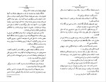 برای بزرگنمایی کلیک کنید کتاب پرندگان مرده گابریل گارسیا مارکز دانلود pdf-1