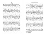 برای بزرگنمایی کلیک کنید کتاب پرندگان مرده گابریل گارسیا مارکز دانلود pdf-1