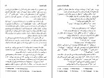برای بزرگنمایی کلیک کنید کتاب چگونه فیلمنامه بنویسیم سید فیلد دانلود pdf-1