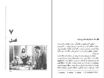 برای بزرگنمایی کلیک کنید کتاب چگونه فیلمنامه بنویسیم سید فیلد دانلود pdf-1