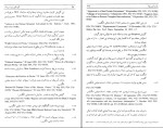 برای بزرگنمایی کلیک کنید کتاب کودتای 28 مرداد 1332 غلامرضا نجاتی دانلود pdf-1