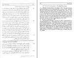 برای بزرگنمایی کلیک کنید کتاب کودتای 28 مرداد 1332 غلامرضا نجاتی دانلود pdf-1
