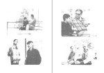 برای بزرگنمایی کلیک کنید کتاب کودکی نیمه تمام کیومرث پوراحمد دانلود PDF-1