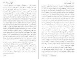 برای بزرگنمایی کلیک کنید کتاب کوچ نشینان و شبانان گزاویه دوپلانول دانلود PDF-1