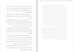 برای بزرگنمایی کلیک کنید کتاب یک دادگاه تاریخی انتشارات حزب توده ایران دانلود pdf-1