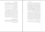برای بزرگنمایی کلیک کنید کتاب تاریخ ابن خلدون 3 عبدالرحمان بن محمد دانلود PDF-1
