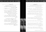 برای بزرگنمایی کلیک کنید کتاب مقتل الحسین 7 زهرا الکعبی دانلود PDF-1