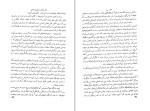 برای بزرگنمایی کلیک کنید کتاب تاریخ معاصر ایران جلد چهارم حیات یحیی دانلود PDF-1