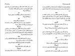 برای بزرگنمایی کلیک کنید کتاب دوشیزه خانم تاکنا ماریو وارگاس یوسا دانلود PDF-1