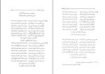 برای بزرگنمایی کلیک کنید کتاب دیوان نور علیشاه اصفهانی احمد خوشنویس دانلود PDF-1