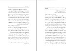 برای بزرگنمایی کلیک کنید زنان فرمانروا در دولتهای اسلامی بحریه اوچوک دانلود pdf-1