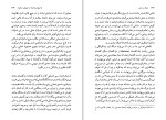 برای بزرگنمایی کلیک کنید کتاب عرفان و رندی در شعر حافظ داریوش آشوری دانلود PDF-1