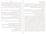 برای بزرگنمایی کلیک کنید کتاب قلاب ماهیگیری پدر بزرگ گائو شینگ جیان دانلود pdf-1