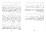 برای بزرگنمایی کلیک کنید کتاب مانیفست حزب کمونیست کارل مارکس و فردریش انگلس دانلود PDF-1