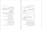 برای بزرگنمایی کلیک کنید کتاب روابط کار در سازمان دکتر علیرضا موغلی دانلود PDF-1