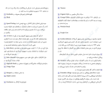 برای بزرگنمایی کلیک کنید کتاب همه بازاریاب ها دروغگو هستند ست گودین دانلود pdf-1
