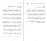 برای بزرگنمایی کلیک کنید کتاب همه بازاریاب ها دروغگو هستند ست گودین دانلود pdf-1