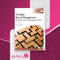 کتاب Kevin Lane Keller Strategic Brand Management دانلود PDF