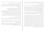 برای بزرگنمایی کلیک کنید کتاب THE LOST BOOK OF ENKI ZECHARIA SITCHIN دانلود PDF-1