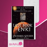 کتاب THE LOST BOOK OF ENKI ZECHARIA SITCHIN دانلود PDF