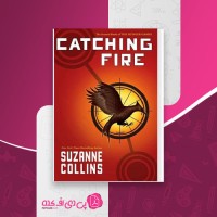 کتاب The Hunger Games Book 2 Catching Fire سوزان کالینز دانلود PDF