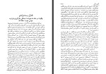 برای بزرگنمایی کلیک کنید کتاب آئین زندگی دیل کارنگی جهانگیر افخمی دانلود PDF-1