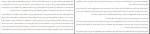 برای بزرگنمایی کلیک کنید کتاب آدولف هیتلر را نجات دهید ابوالفضل الله دادی دانلود pdf-1