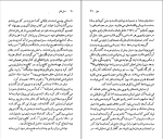 برای بزرگنمایی کلیک کنید کتاب آرتور میلر نسل قلم (26) رابرت هوگان دانلود PDF-1