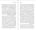 برای بزرگنمایی کلیک کنید کتاب آرتور میلر نسل قلم (26) رابرت هوگان دانلود PDF-1