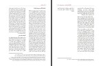 برای بزرگنمایی کلیک کنید کتاب آزادی اندیشه شماره 14 علی بنوعزیزی دانلود PDF-1