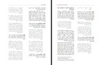 برای بزرگنمایی کلیک کنید کتاب آزادی اندیشه شماره 14 علی بنوعزیزی دانلود PDF-1