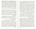 برای بزرگنمایی کلیک کنید کتاب آزردگان جلد سوم فئودرو داستایفسکی دانلود PDF-1