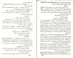 برای بزرگنمایی کلیک کنید کتاب آزردگان جلد سوم فئودرو داستایفسکی دانلود PDF-1