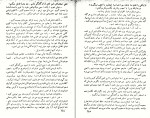 برای بزرگنمایی کلیک کنید کتاب آزردگان جلد سوم فئودرو داستایفسکی دانلود PDF-1