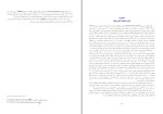 برای بزرگنمایی کلیک کنید کتاب آلمانی ها و ایران ماتیاس کونتزل دانلود PDF-1
