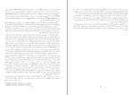 برای بزرگنمایی کلیک کنید کتاب آلمانی ها و ایران ماتیاس کونتزل دانلود PDF-1
