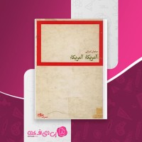 کتاب آمریکا آمریکا سیاوش کسرائی دانلود PDF