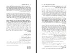برای بزرگنمایی کلیک کنید کتاب آموزش برابری جنسیتی در کلاس درس سعید پیوندی دانلود PDF-1
