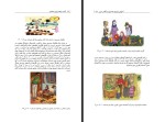 برای بزرگنمایی کلیک کنید کتاب آموزش برابری جنسیتی در کلاس درس سعید پیوندی دانلود PDF-1