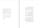 برای بزرگنمایی کلیک کنید کتاب آونگ خاطره های ما و دو نمایشنامه دیگر  عباس معروفی دانلود PDF-1