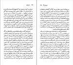 برای بزرگنمایی کلیک کنید کتاب آوگوست استریندبرگ نسل قلم (30) آلبرت برمل دانلود PDF-1