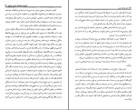 برای بزرگنمایی کلیک کنید کتاب ادبیات عامیانه استان بوشهر عبدالله رضایی دانلود pdf-1