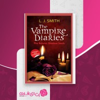 کتاب ارواح سایه ل.ج.سمیت دانلود PDF