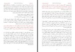 برای بزرگنمایی کلیک کنید کتاب از خارها به سوی ستاره ها احسان طبری دانلود PDF-1