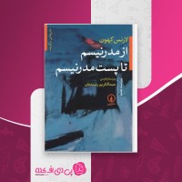 کتاب از مدرنیسم تا پست مدرنیسم لارنس کهون دانلود PDF