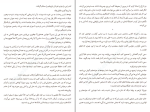 برای بزرگنمایی کلیک کنید کتاب استخوان مردگان را شخم بزن اولگا توکارچوک دانلود PDF-1