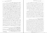 برای بزرگنمایی کلیک کنید کتاب اسلام گرایی سومین جنبش مقاومت رادیکال ارنست نولته دانلود PDF-1