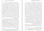 برای بزرگنمایی کلیک کنید کتاب اسلام گرایی سومین جنبش مقاومت رادیکال ارنست نولته دانلود PDF-1