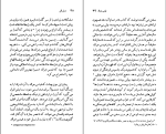 برای بزرگنمایی کلیک کنید کتاب اسکات فیتس جرالد نسل قلم (6) چارلز ای. شین دانلود PDF-1