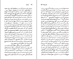 برای بزرگنمایی کلیک کنید کتاب اسکات فیتس جرالد نسل قلم (6) چارلز ای. شین دانلود PDF-1